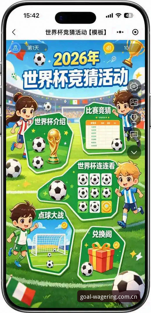 老用户亲测：世界杯竞猜网安卓版实战经验与使用心得